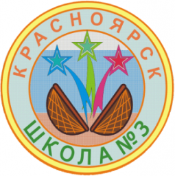 Страница ВК - МАОУ СШ №3